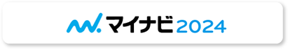 マイナビ2025