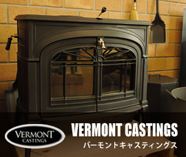 VERMONT CASTINGS　バーモントキャスティングス