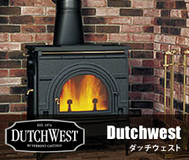 Dutchwest ダッチウェスト